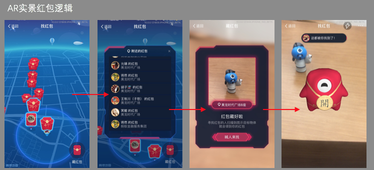 1482405414396