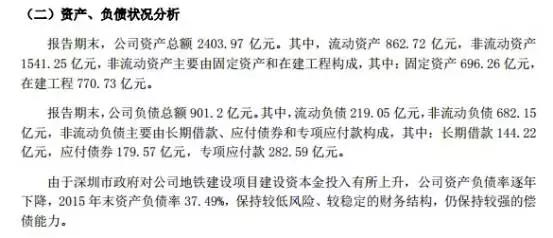 万科争夺战将走向何方?“野蛮人”宝能的三大结局猜想        