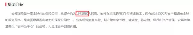 万科争夺战将走向何方?“野蛮人”宝能的三大结局猜想        