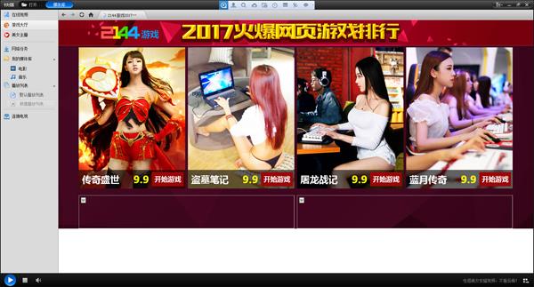 “快播”回来了，但只能说是“似曾相识”        