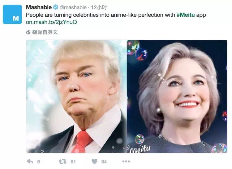 美图秀秀在twitter上火了，却被《连线》怀疑泄露数据......        