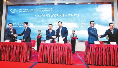 全国村网通工程：免费为每个农村建设网站和电商平台