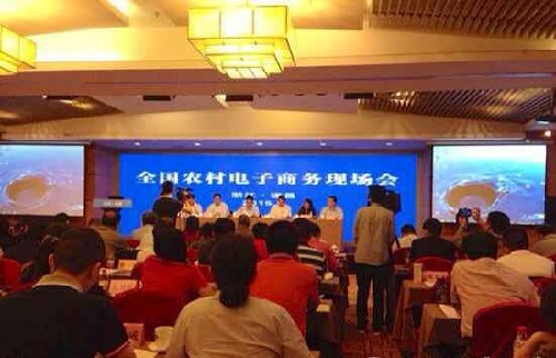 全国村网通工程：免费为每个农村建设网站和电商平台