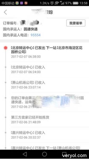 说明: C:UsersAdministratorDesktop90726cb1bdde8.jpg