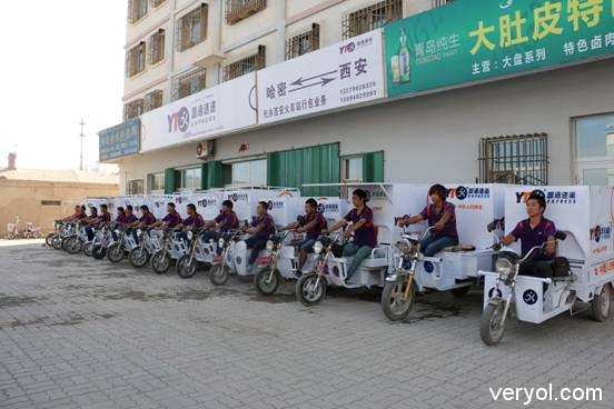 说明: C:UsersAdministratorDesktopW020140612665439441468.jpg