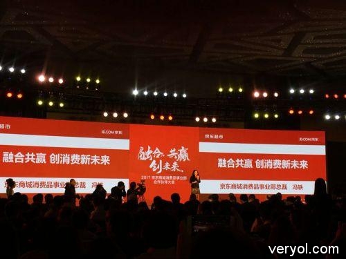 小米之后，京东超市也给自己定了千亿交易目标