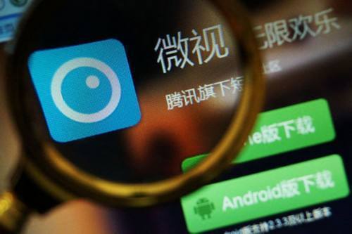 腾讯微视关闭，照出了短视频的三个问题        