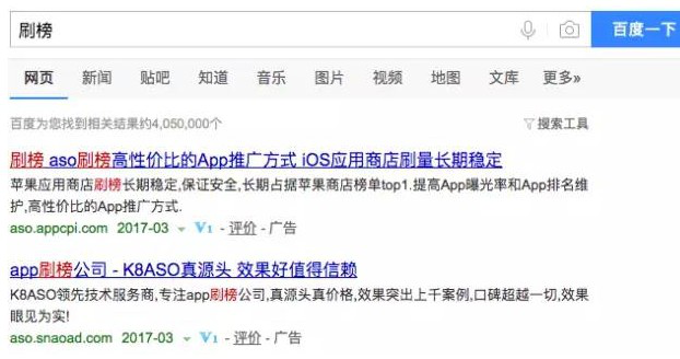 治理半年， AppStore 中国区付费榜的真面目终显现 ...