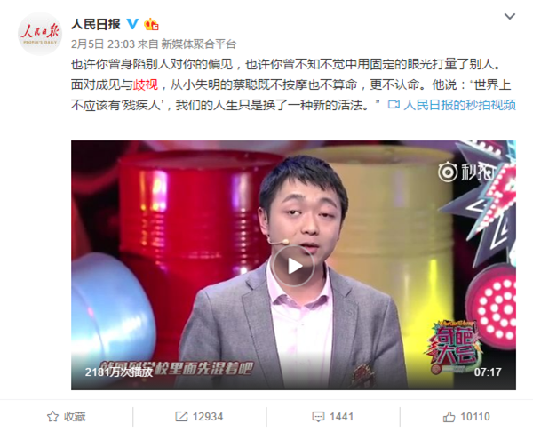 爆款网综《奇葩大会》，是如何把营销和植入做好玩的？