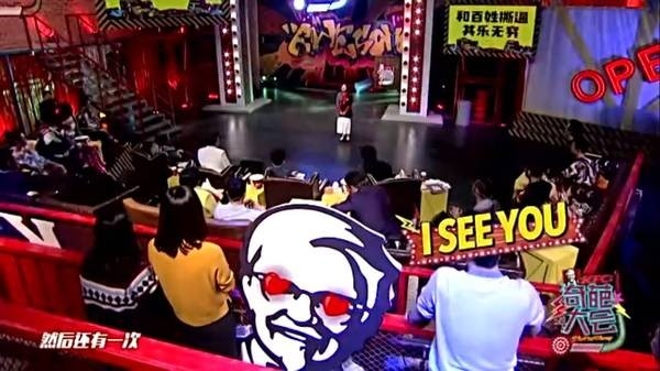 爆款网综《奇葩大会》，是如何把营销和植入做好玩的？