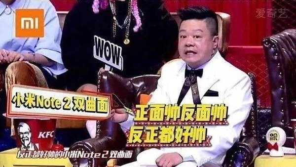 爆款网综《奇葩大会》，是如何把营销和植入做好玩的？
