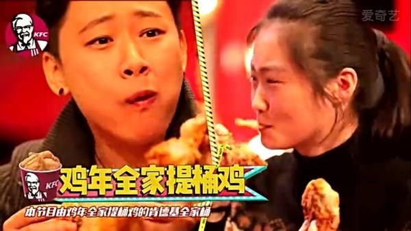 爆款网综《奇葩大会》，是如何把营销和植入做好玩的？