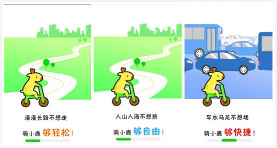 起名随意，颜色logo撞车，45家共享单车就这么玩？