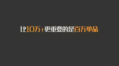 吴晓波：自媒体2.0时代，比用户数、10万+更重要的是什么？