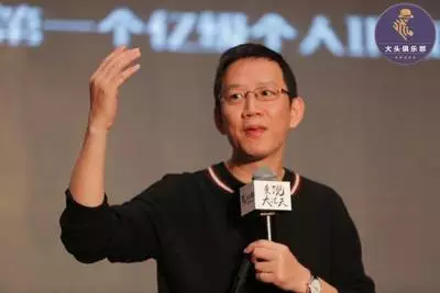 吴晓波：自媒体2.0时代，比用户数、10万+更重要的是什么？