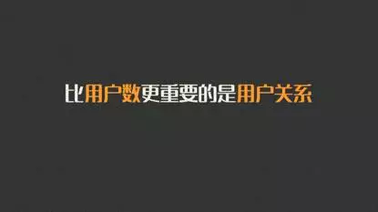 吴晓波：自媒体2.0时代，比用户数、10万+更重要的是什么？