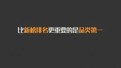 吴晓波：自媒体2.0时代，比用户数、10万+更重要的是什么？