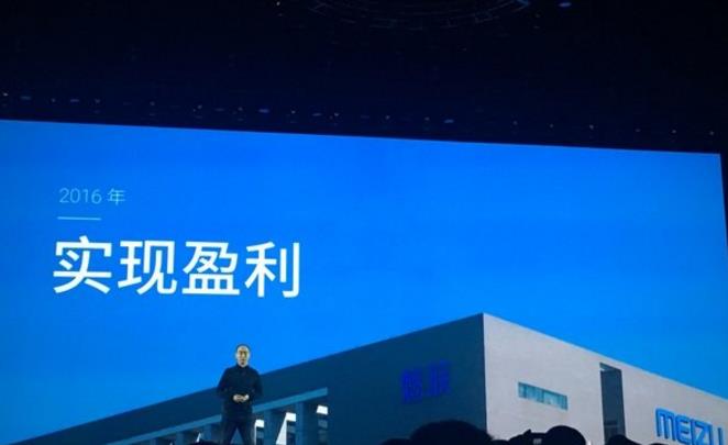 魅族又裁员了，黄章的IPO之梦能够实现吗？        