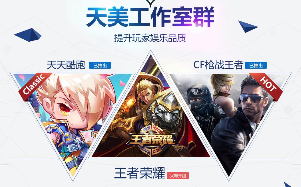 QQ截图20170329211412