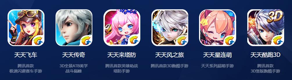 QQ截图20170329210123
