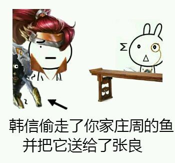 历史毁容这锅你背！人民日报痛批王者荣耀