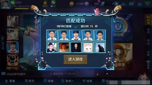 历史毁容这锅你背！人民日报痛批王者荣耀
