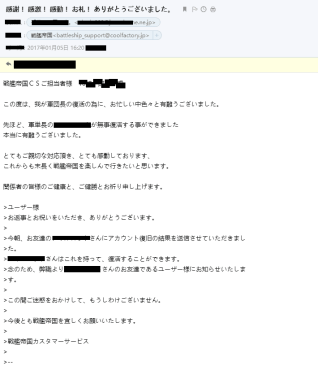 日本市场单款手游流水3.5亿！来看别人家的出海策略咋做的