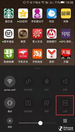 智能手机十大鸡肋功能 