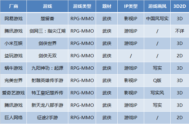 微信图片_20170405215355
