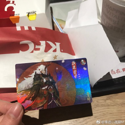 微博话题阅读量5天超1.3亿 阴阳师×肯德基再造品牌营销案例