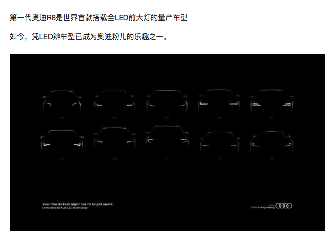 除了自黑「灯厂」，奥迪入驻知乎的纠结与惊喜
