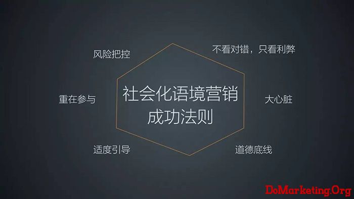 为什么广告文案写不出网络热词？