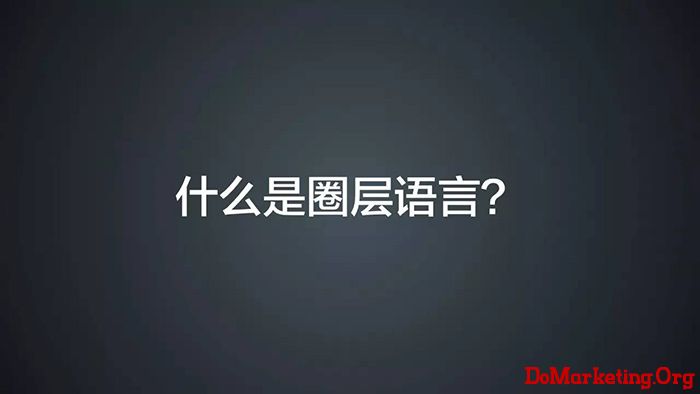 为什么广告文案写不出网络热词？
