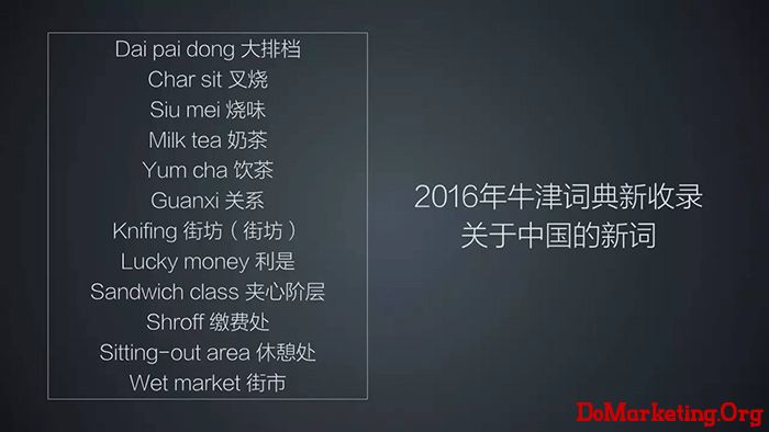 为什么广告文案写不出网络热词？