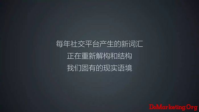 为什么广告文案写不出网络热词？