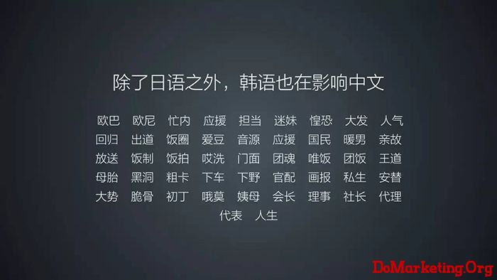为什么广告文案写不出网络热词？