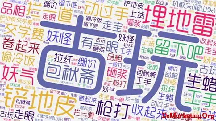 为什么广告文案写不出网络热词？