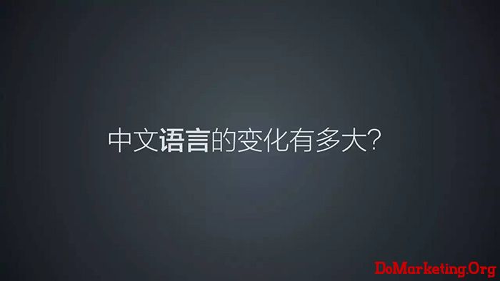 为什么广告文案写不出网络热词？