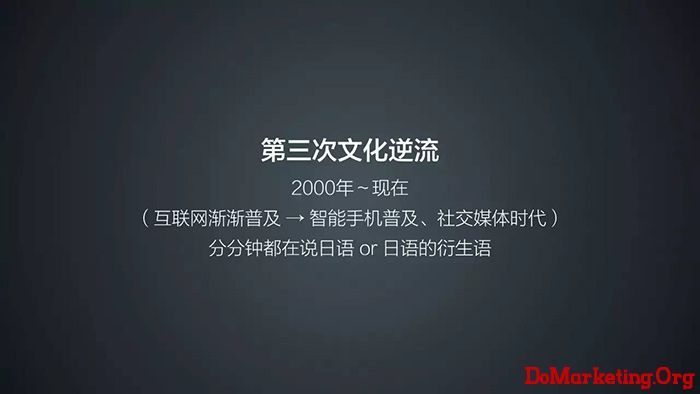 为什么广告文案写不出网络热词？