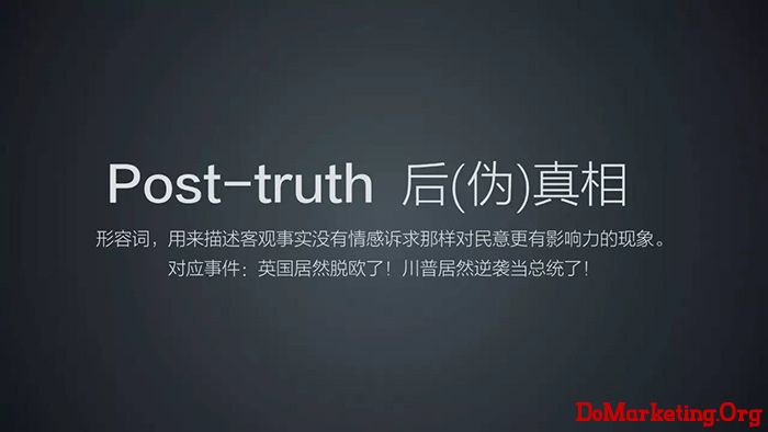为什么广告文案写不出网络热词？
