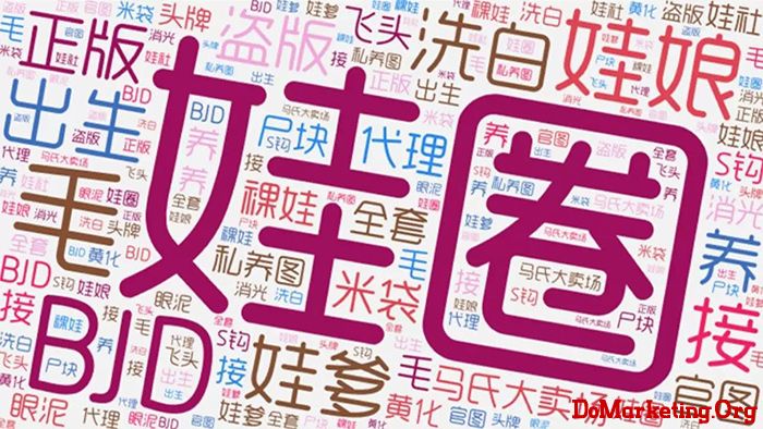 为什么广告文案写不出网络热词？