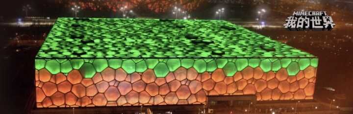把水立方都给绿了 《我的世界》中国版正式发布
