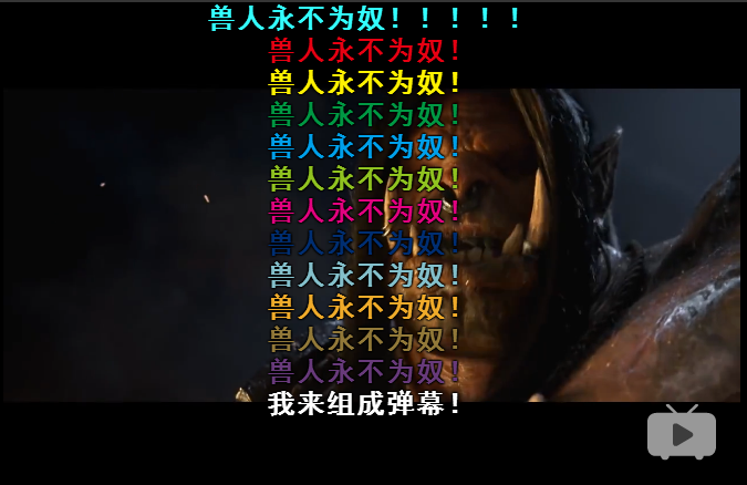 兽人简史：从《魔戒》到《魔兽》，你对兽人了解多少？ ...