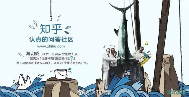 这波地铁广告的背后，是知乎引导用户寻回初心的大胆尝试