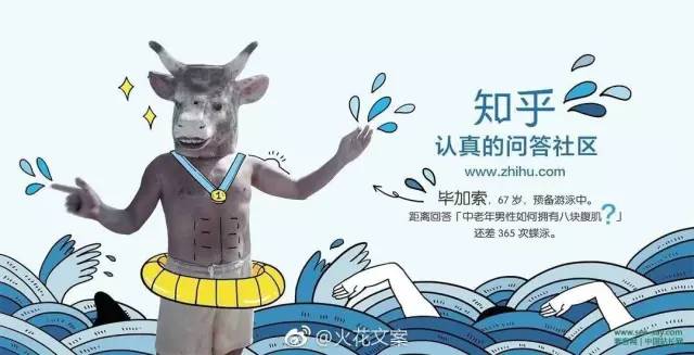 这波地铁广告的背后，是知乎引导用户寻回初心的大胆尝试
