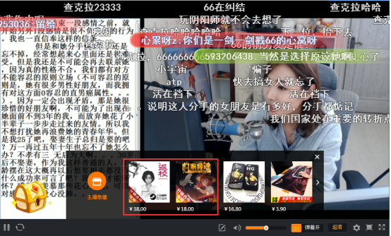 让直播平台和主播卖游戏，这门生意真的好做吗？        