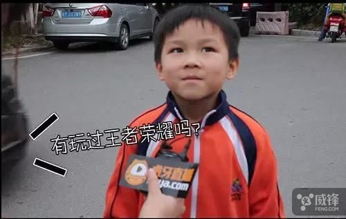 腾讯'成长守护平台'上线 小学生活路没了?