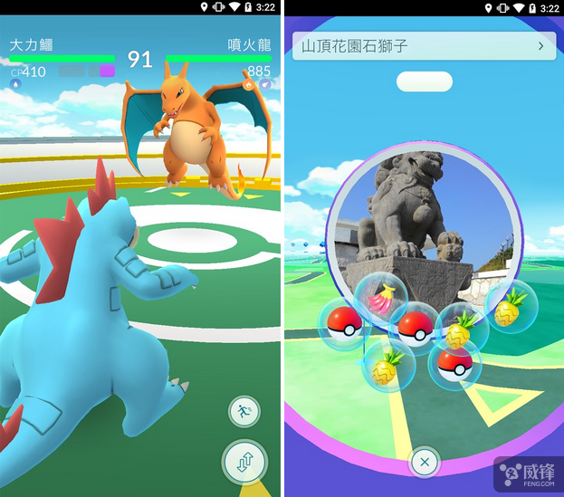 《Pokemon GO》追加中文！但没人在意了
