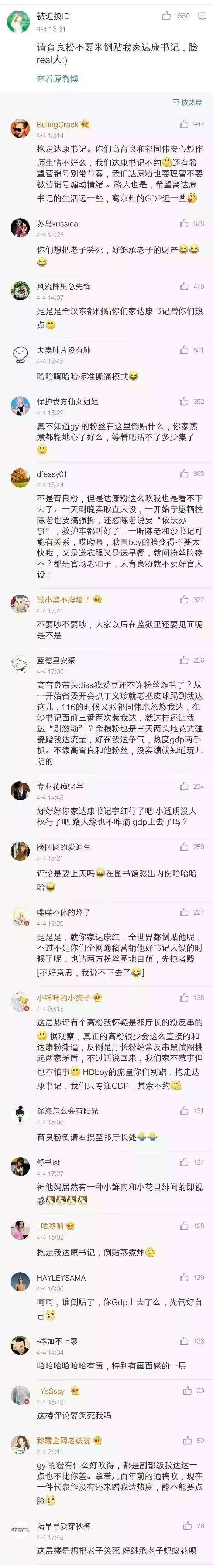 《人民的名义》一周55篇10w+，看各行业大号追热点的正确姿势