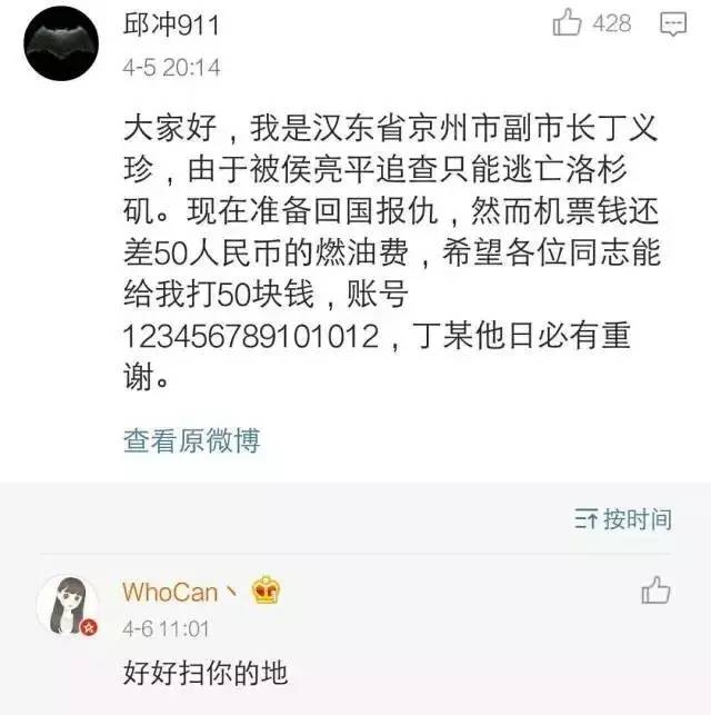 《人民的名义》一周55篇10w+，看各行业大号追热点的正确姿势